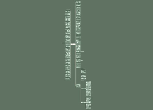 洛神赋里的经典句子精选12句