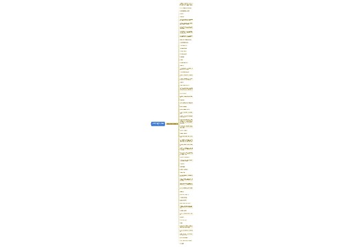 三年级用失信写句子精选71句