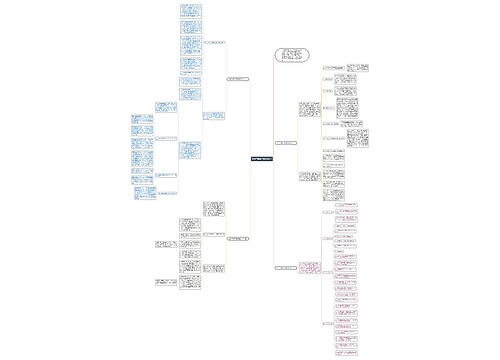 业务下半年工作计划2021