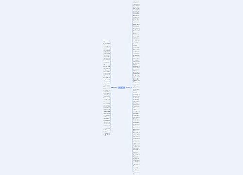 失恋后安慰的句子精选108句