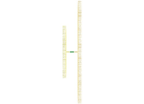 他觉得我不好句子精选150句