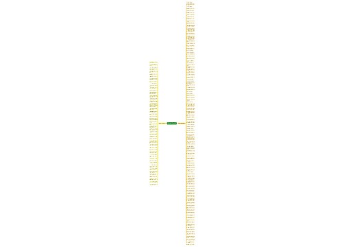 他觉得我不好句子精选150句