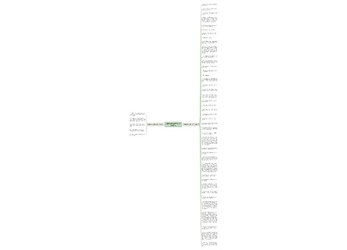 赤壁赋中承上启下的句子精选47句