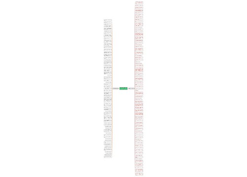 且试天下的句子精选129句