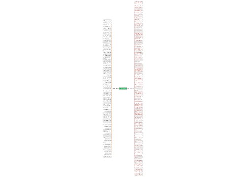 且试天下的句子精选129句