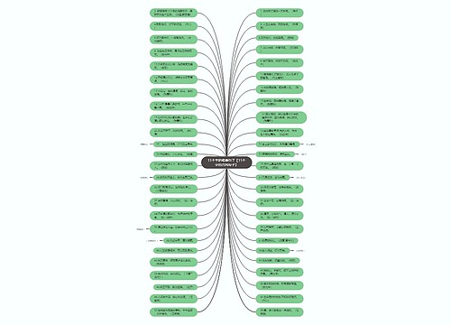 11个字的唯美句子【11个字的古风句子】
