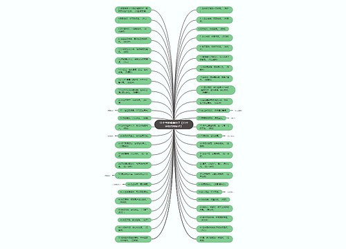 11个字的唯美句子【11个字的古风句子】