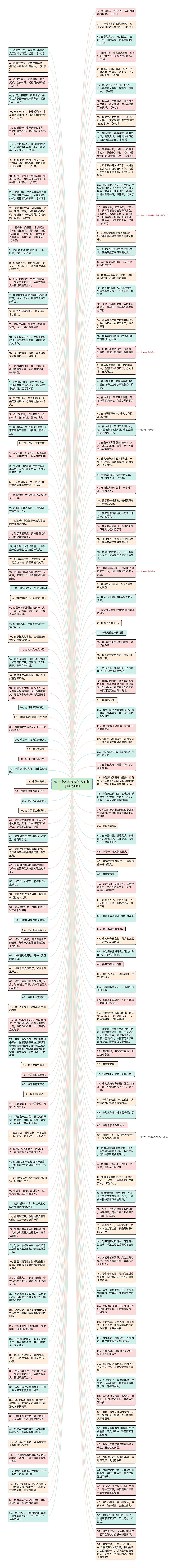 夸一个才华横溢的人的句子精选19句