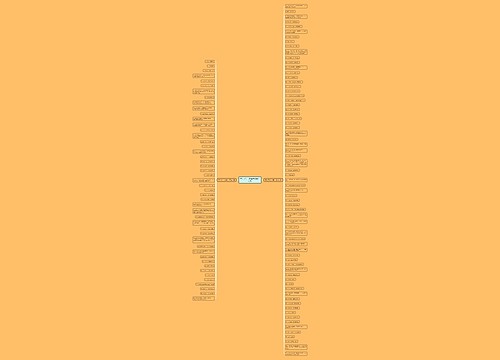 带九字的古风句子精选116句