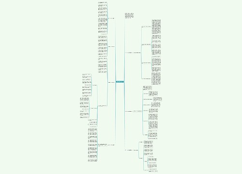 统计个人工作计划7篇