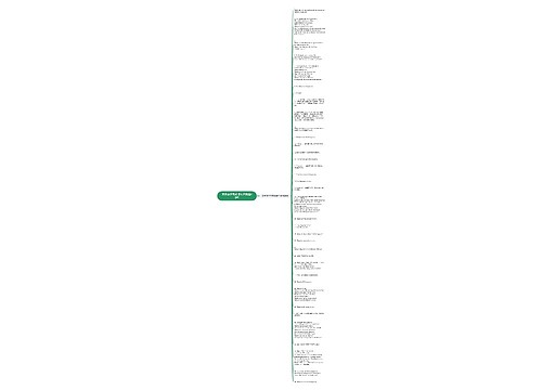 关于房子的英语句子精选36句