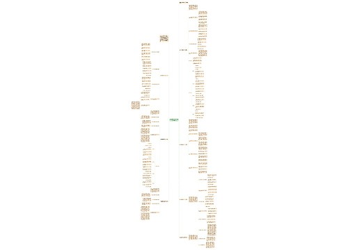 幼儿园学期德育工作计划1000字精选7篇