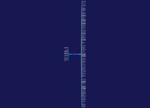 跟萱有关的安慰句子精选88句