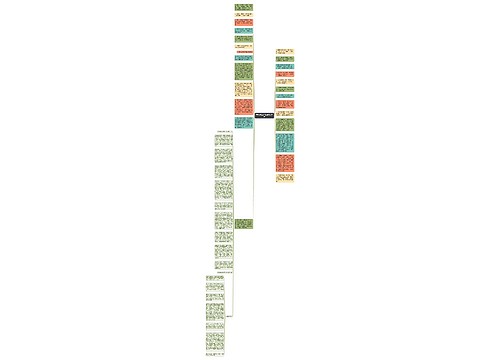 教师给初三毕业生寄语文案