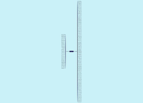 缝隙怎么造句子精选102句