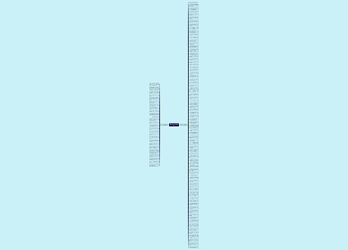 缝隙怎么造句子精选102句