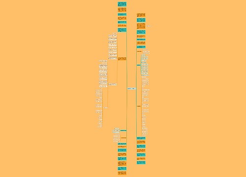 比喻桑葚的句子精选22句