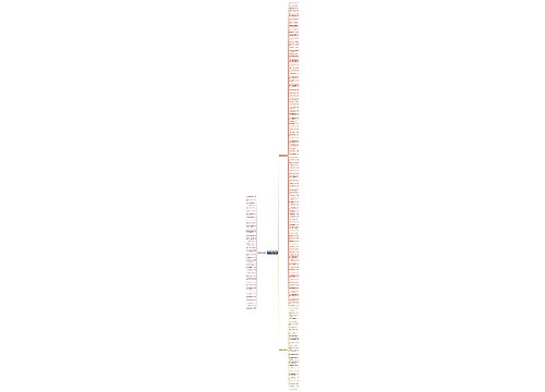 优秀员工感谢句子精选163句