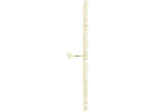 简单旅行的句子精选111句