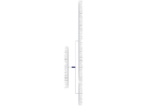 我要走了好听的句子精选162句