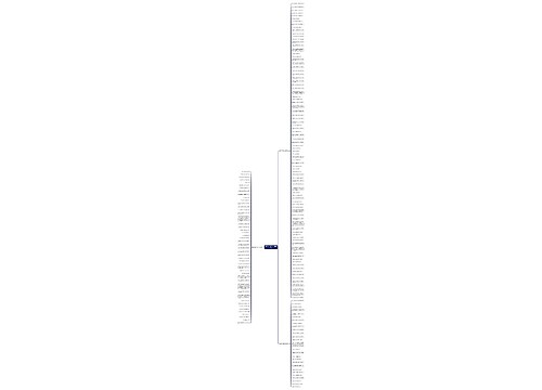 我要走了好听的句子精选162句