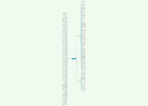 古代有名的爱情句子精选147句