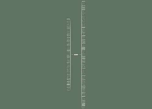 陈柏霖雨的句子精选163句
