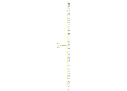 形容想走就走的句子精选120句
