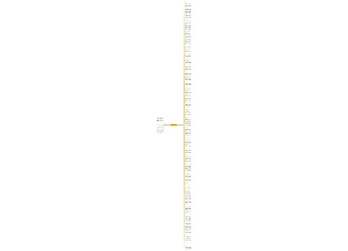 形容想走就走的句子精选120句