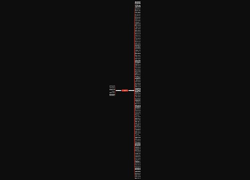 好句子摘抄20字初中生精选104句