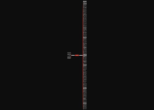 好句子摘抄20字初中生精选104句