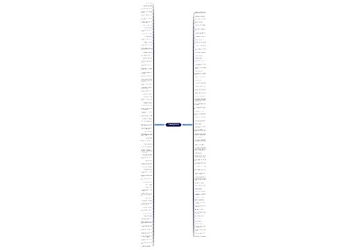 不甘落后的句子精选146句 不甘落后的句子精选146句