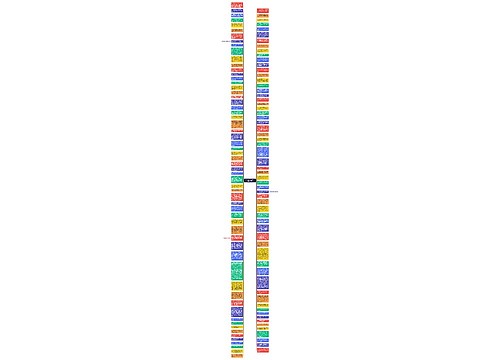 表达仙境般的美的句子说说精选35句