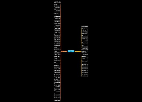 犬夜叉杀生丸感人句子精选86句