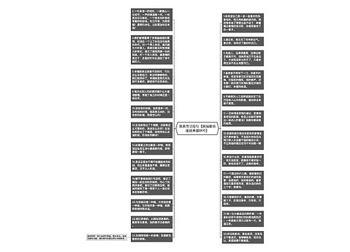 唯美情话短句【鍞編鎯呰瘽鐭彞鑻辨枃】