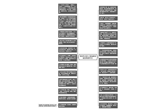 唯美情话短句【鍞編鎯呰瘽鐭彞鑻辨枃】