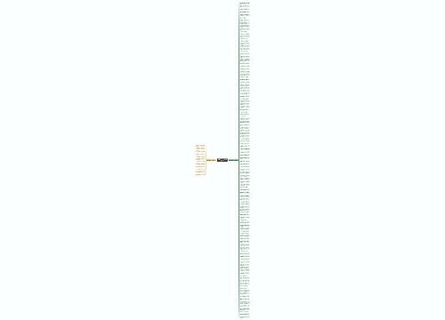 很酷很社会的句子短语精选127句
