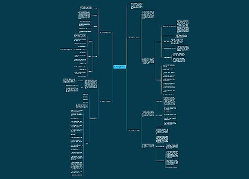 初一新学期班主任工作计划