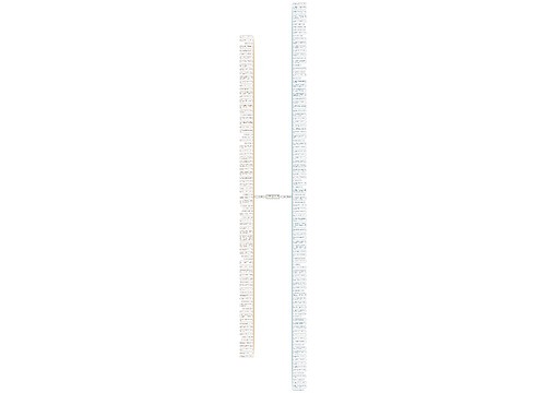 有关计划的句子精选194句