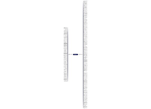 描写人物语言的句子150字精选148句