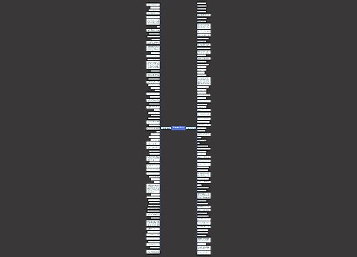 关于蓝花楹句子精选145句