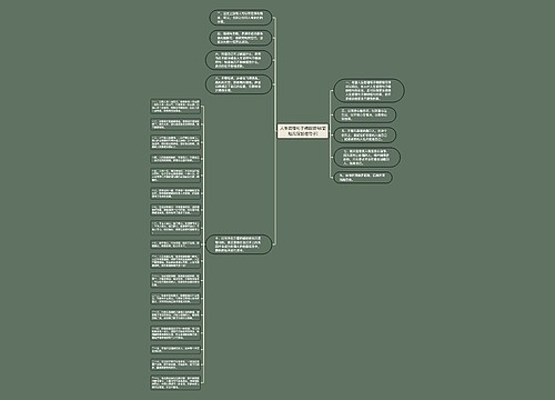 人生哲理句子精辟短句(简短高深哲理句子)