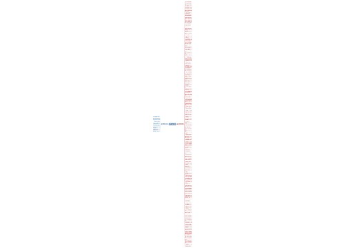 初中一年级的精美句子摘抄精选116句
