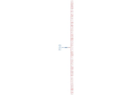 初中一年级的精美句子摘抄精选116句