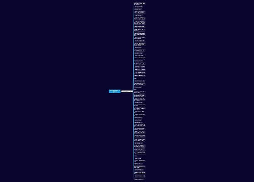 描写木兰矫健英姿的句子精选58句