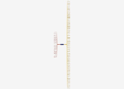 感受到风的句子有哪些精选105句