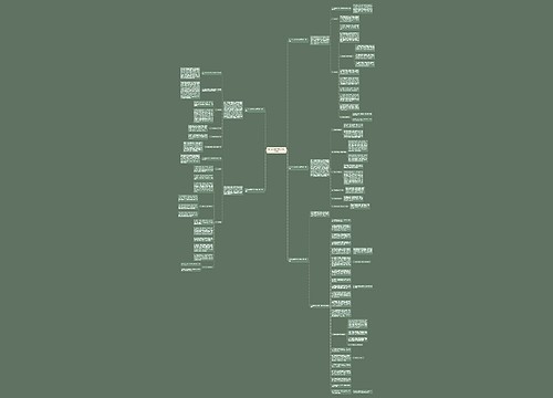 2023年内科护士长护理工作计划