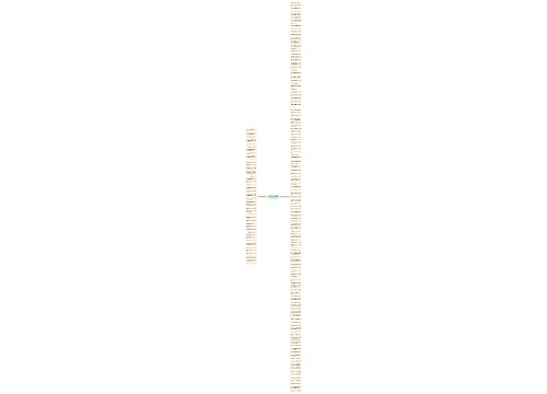 表白男生的句子简短精选168句