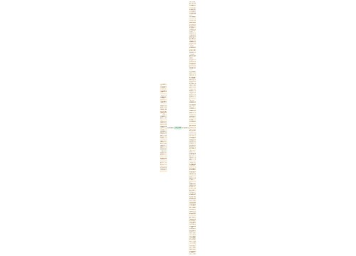 表白男生的句子简短精选168句