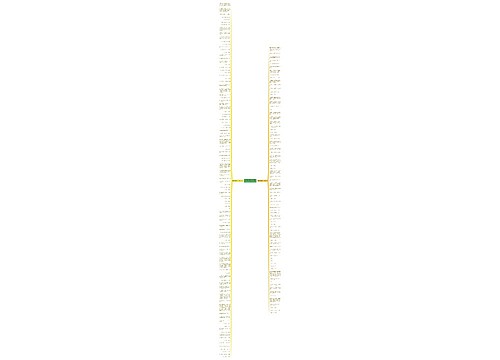 有关蜘蛛结网的句子精选182句